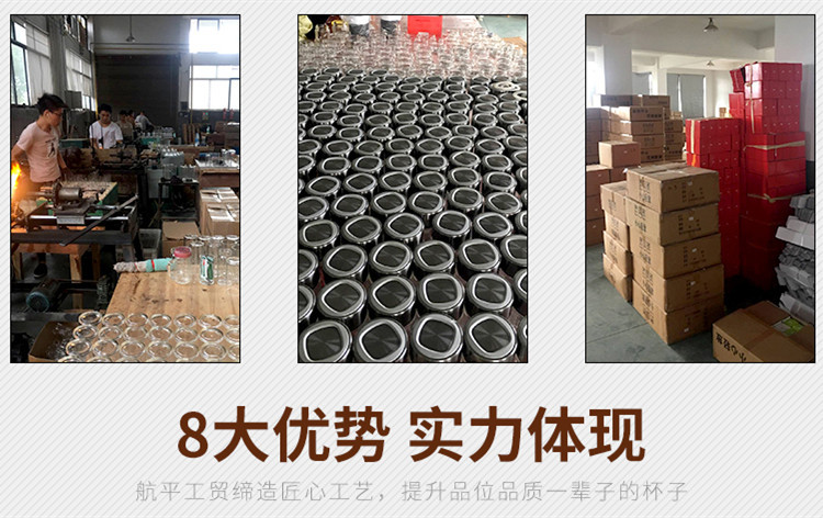 广告杯大量出货