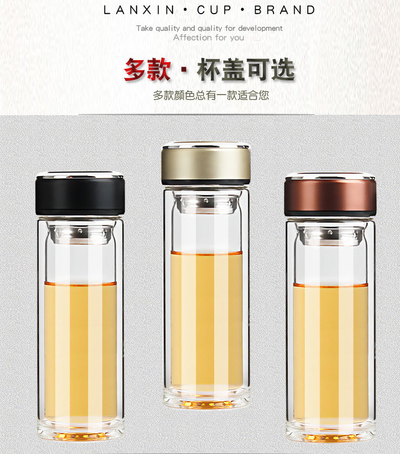 中国移动定制时尚创意玻璃杯