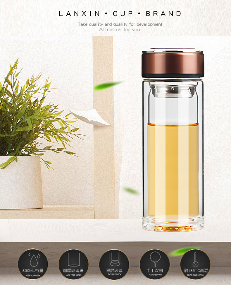 中国移动定制时尚创意玻璃杯