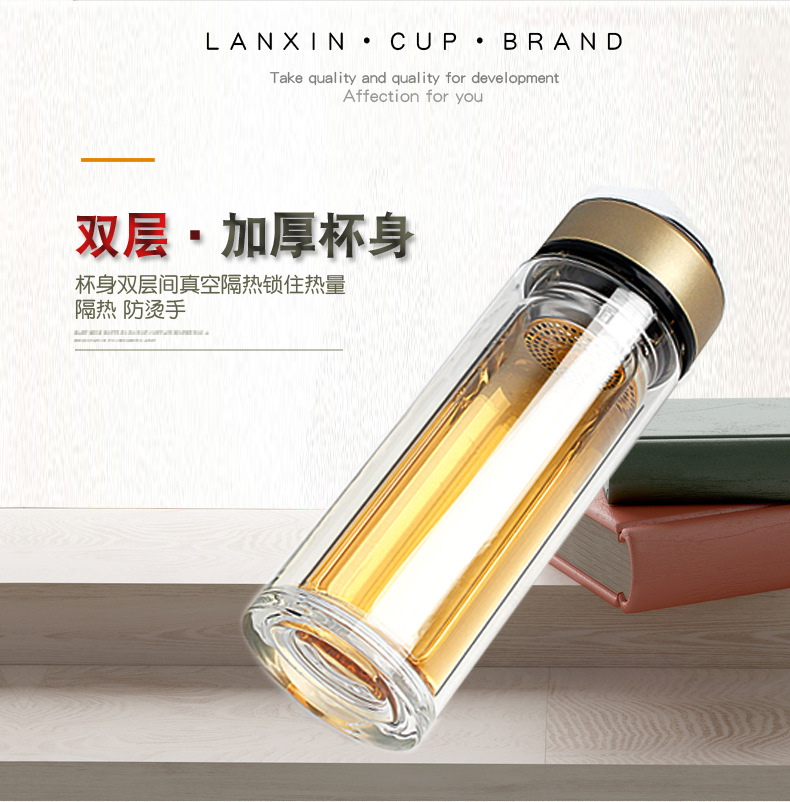 中国移动定制时尚创意玻璃杯