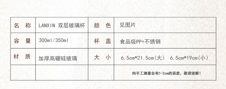 中国移动定制时尚创意玻璃杯