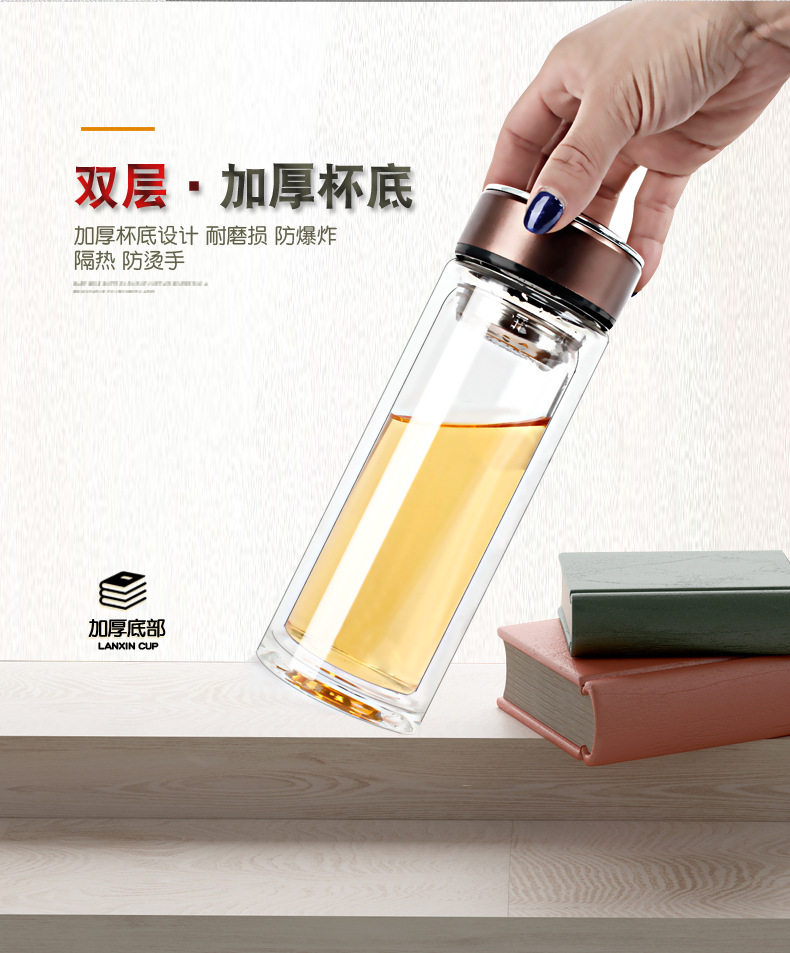 中国移动定制时尚创意玻璃杯