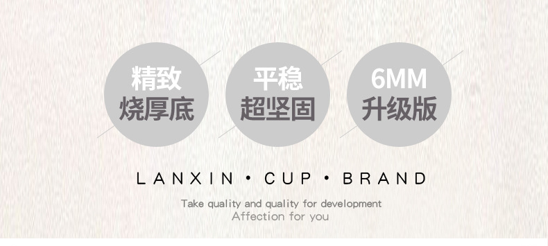 中国移动定制时尚创意玻璃杯