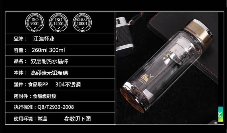 定制礼品水晶玻璃杯