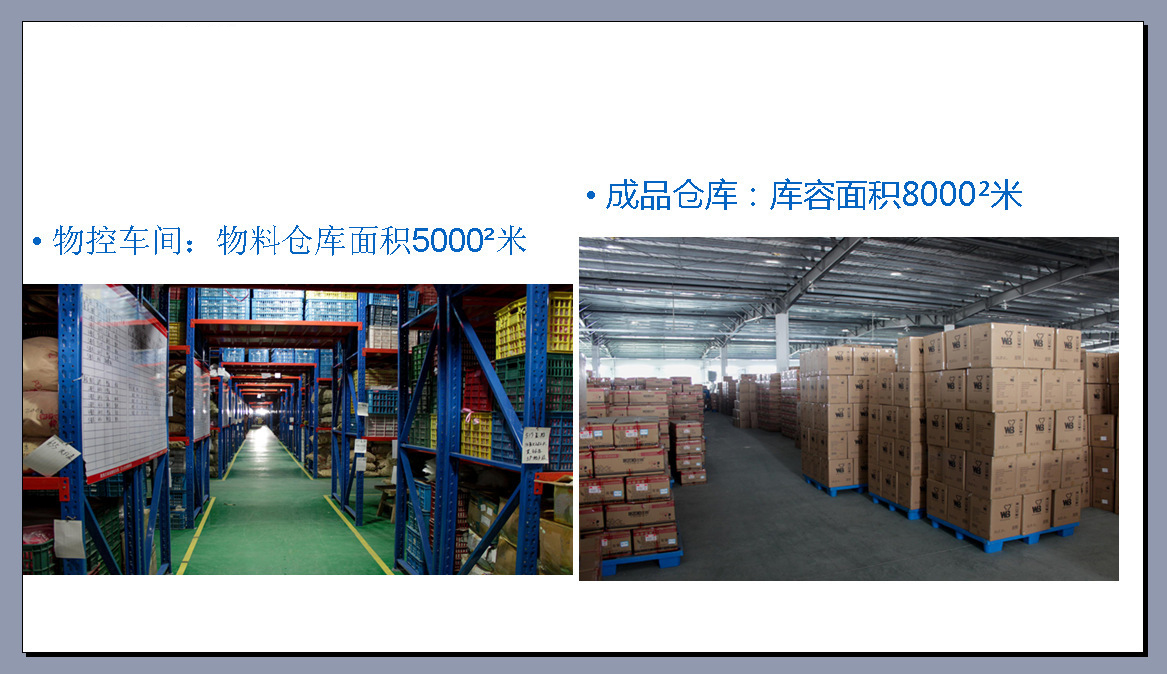 定制礼品水晶玻璃杯