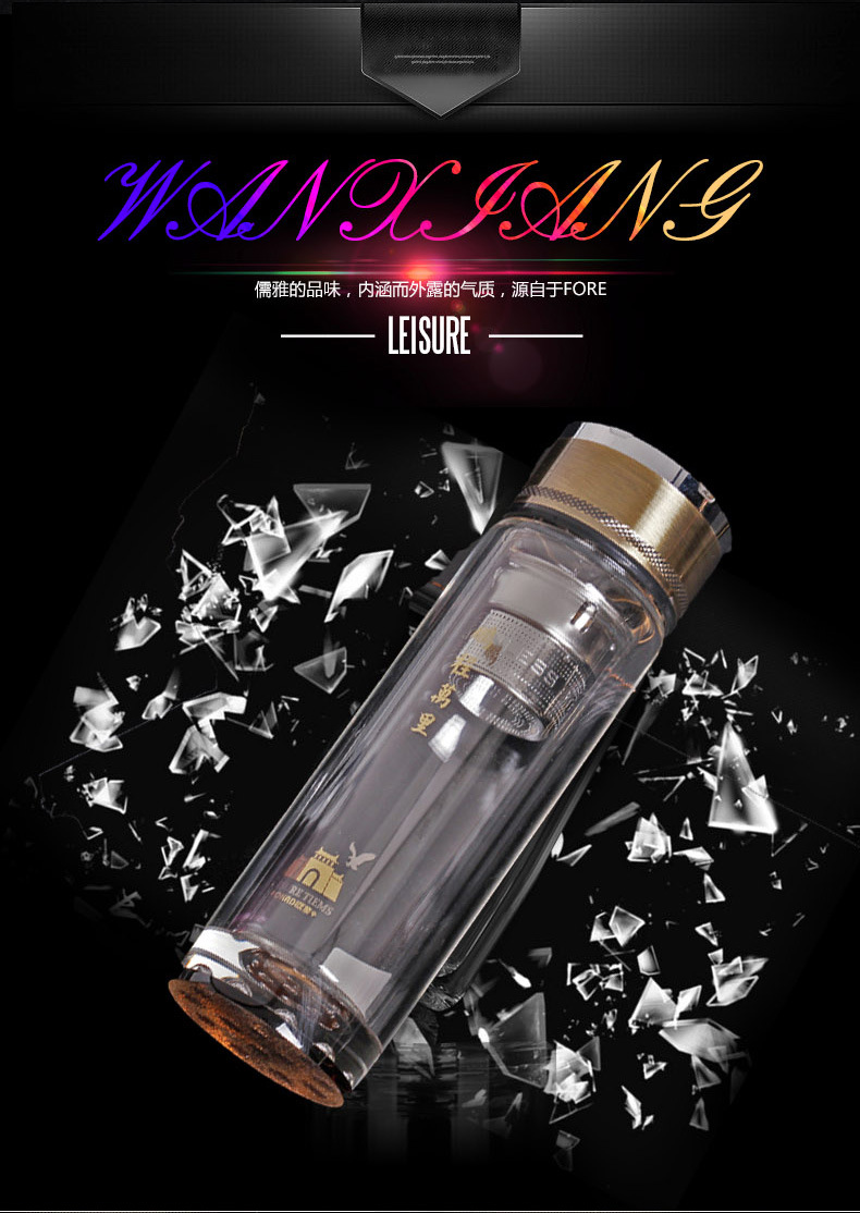 定制礼品水晶玻璃杯