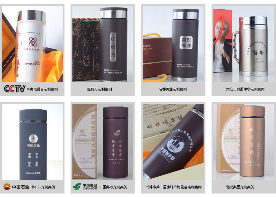 定制礼品水晶玻璃杯