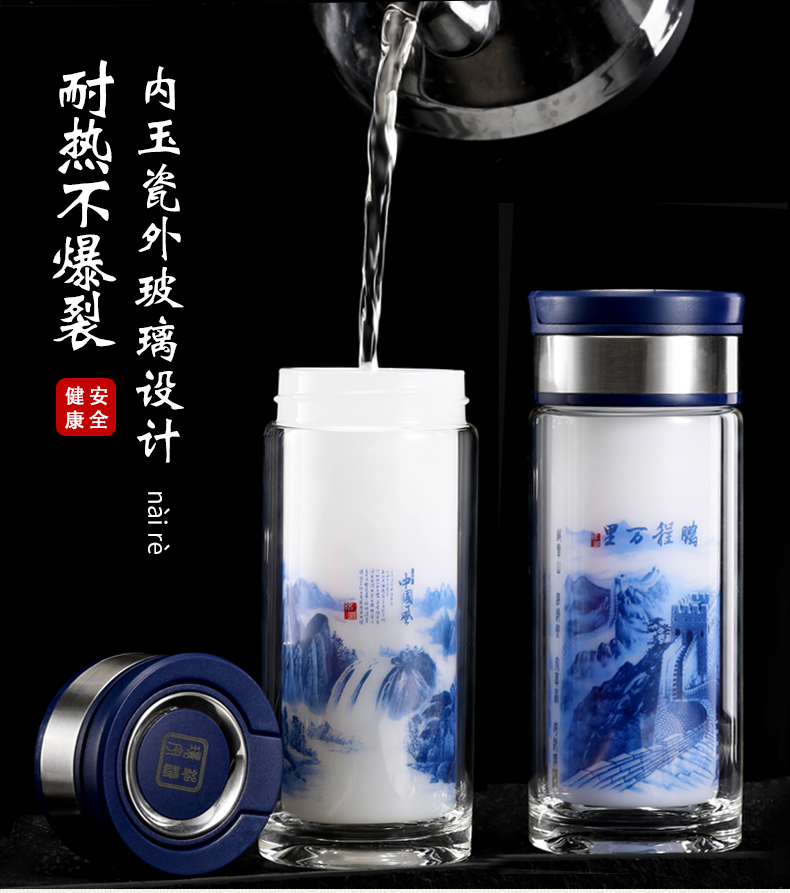 中国风双层白玉厚底瓷玻璃杯