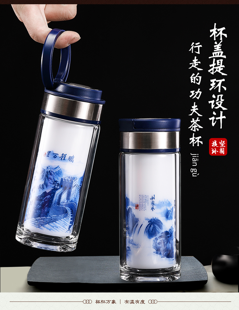 中国风双层白玉厚底瓷玻璃杯