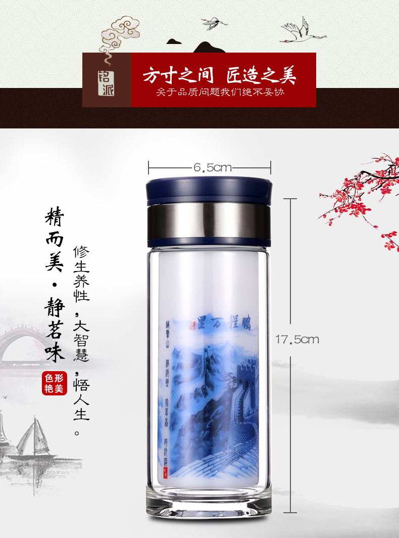 中国风双层白玉厚底瓷玻璃杯