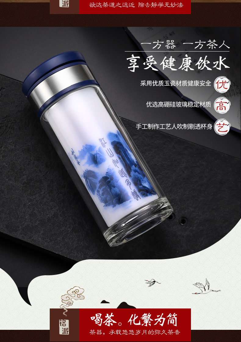 中国风双层白玉厚底瓷玻璃杯