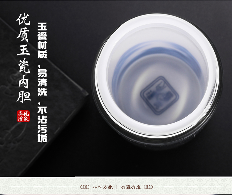 中国风双层白玉厚底瓷玻璃杯