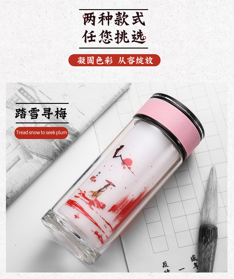 新款中国风双层白玉瓷厚底玻璃杯