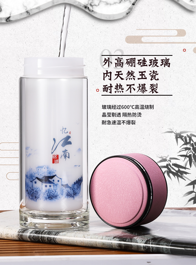 新款中国风双层白玉瓷厚底玻璃杯