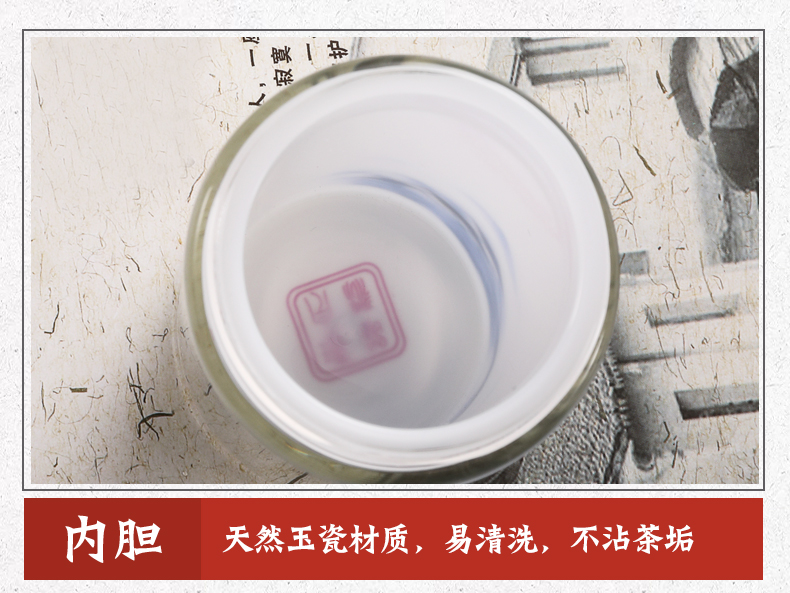 新款中国风双层白玉瓷厚底玻璃杯