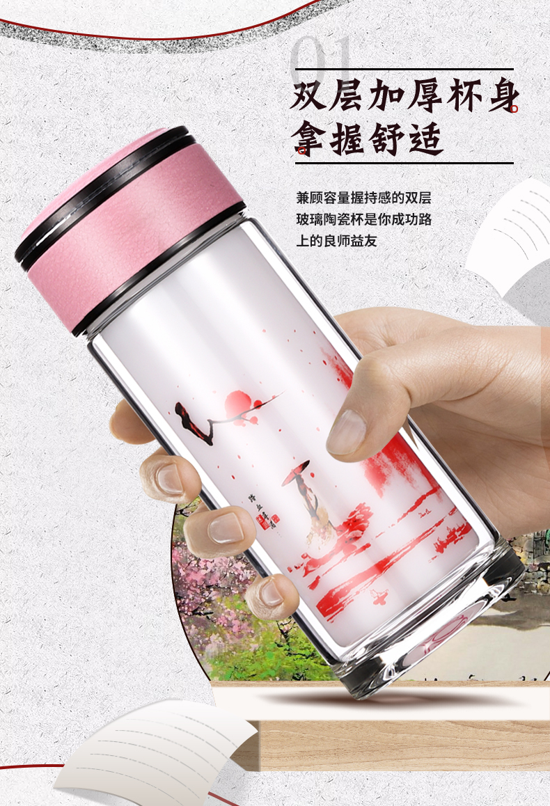 新款中国风双层白玉瓷厚底玻璃杯