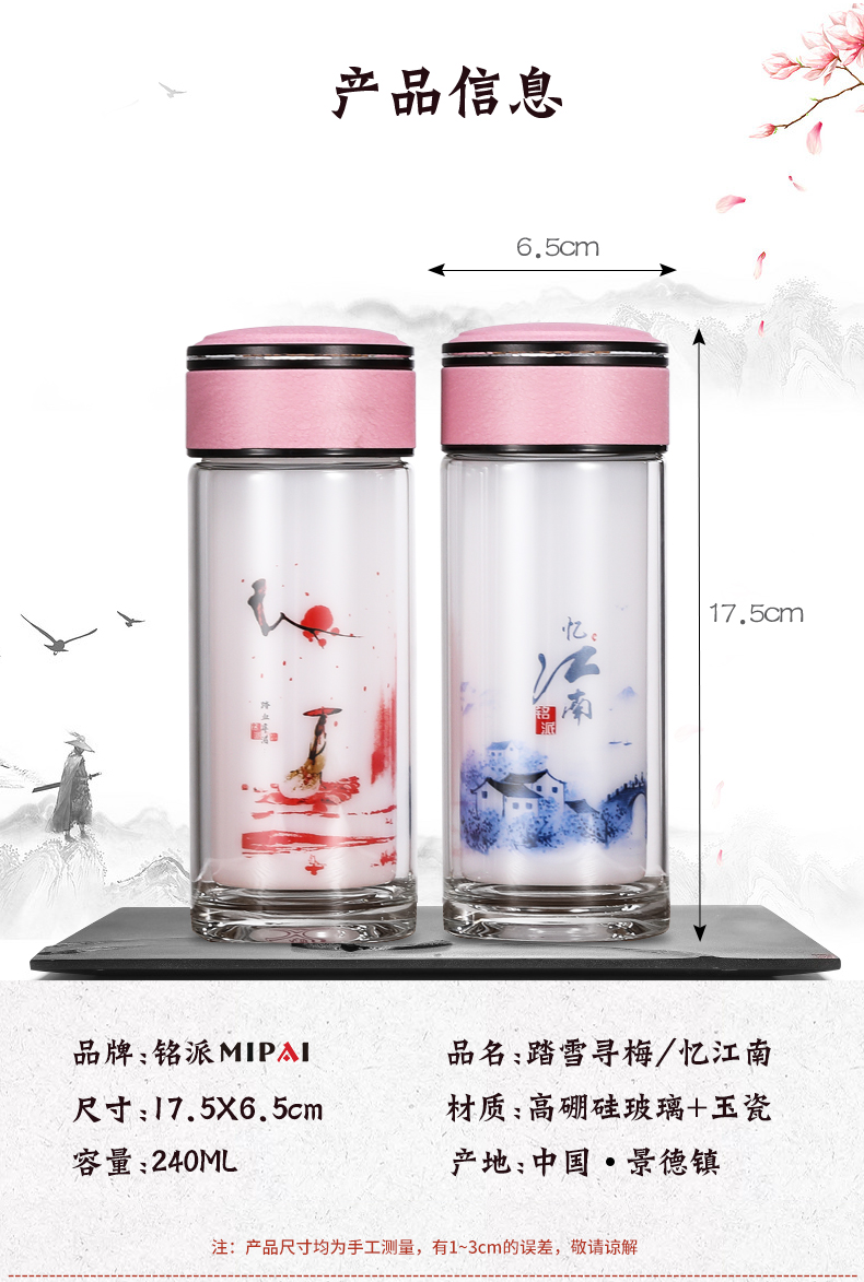 新款中国风双层白玉瓷厚底玻璃杯