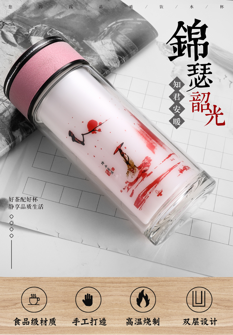 新款中国风双层白玉瓷厚底玻璃杯