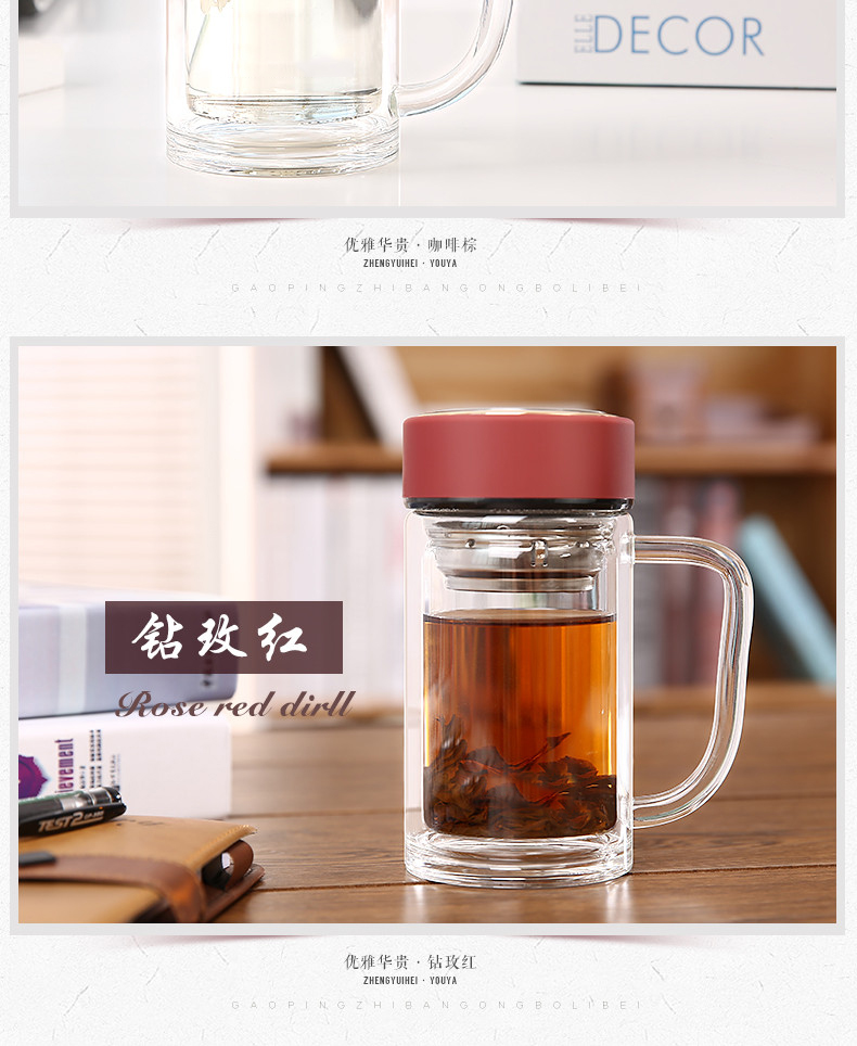 办公室水杯带把玻璃杯-32