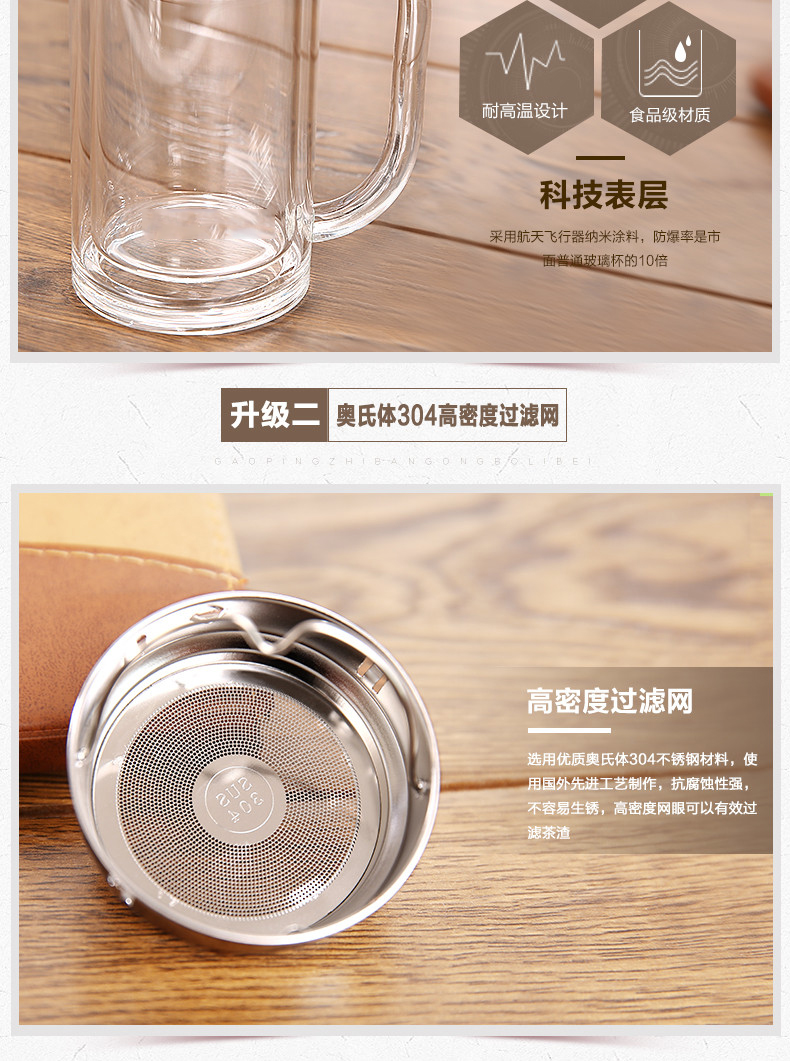 办公室水杯带把玻璃杯-32