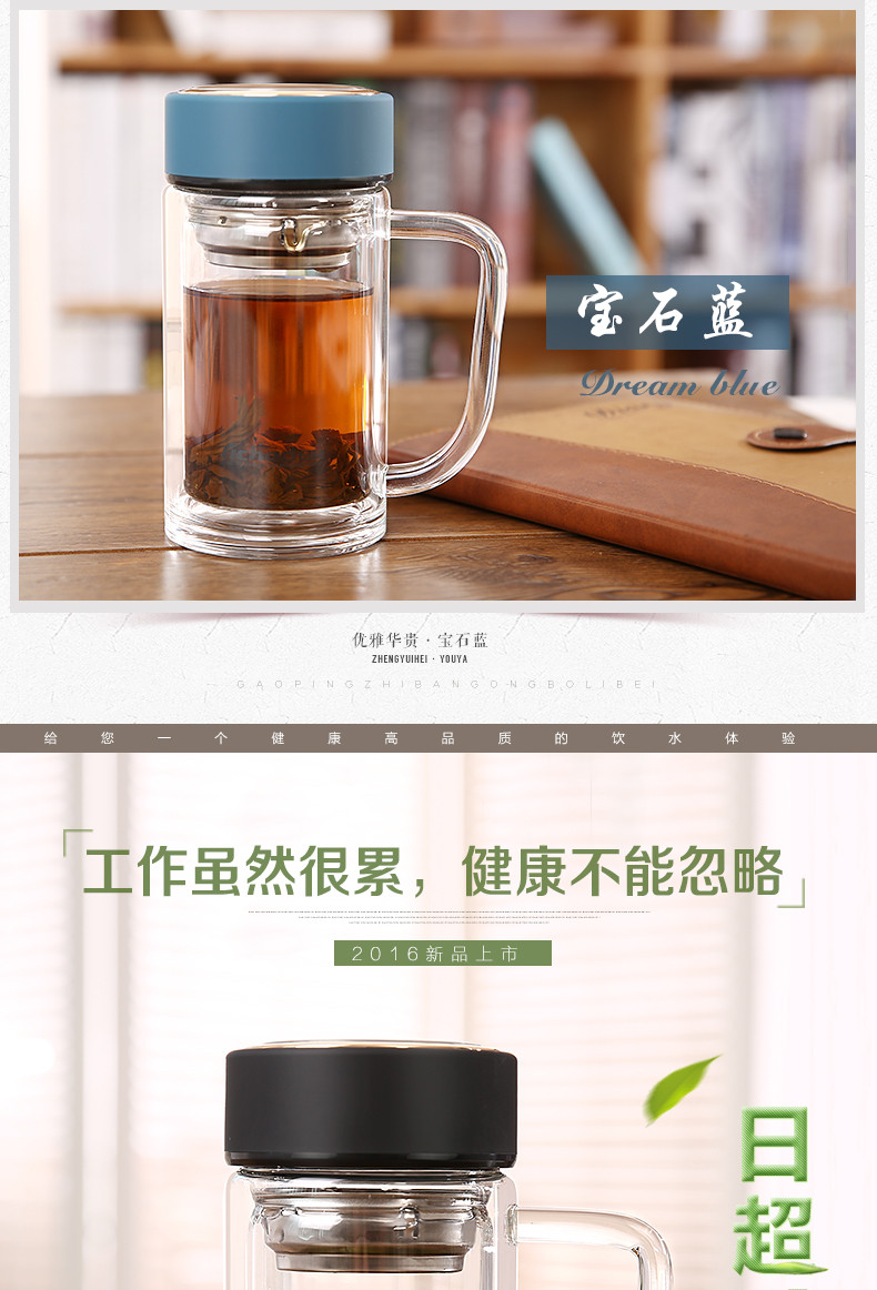 办公室水杯带把玻璃杯-32