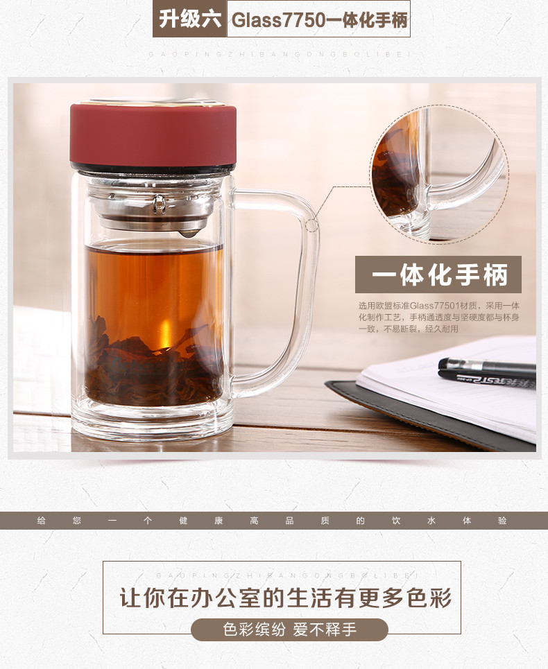 办公室水杯带把玻璃杯-32