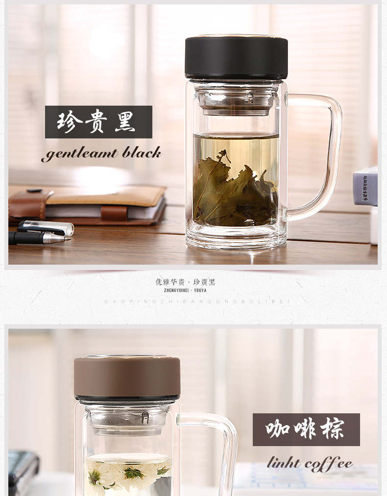 办公室水杯带把玻璃杯-32