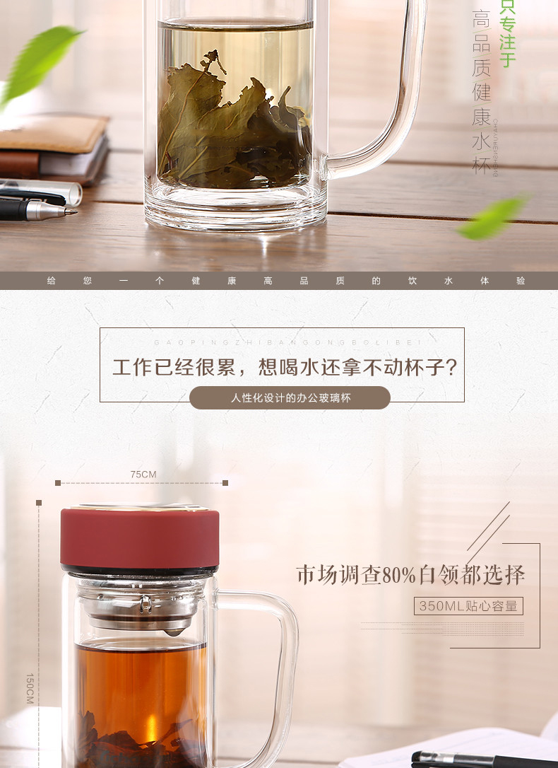 办公室水杯带把玻璃杯-32