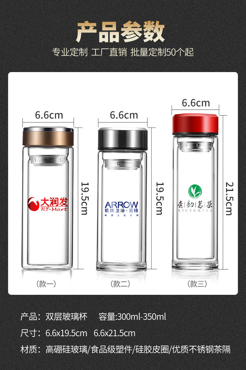 便宜定制玻璃杯