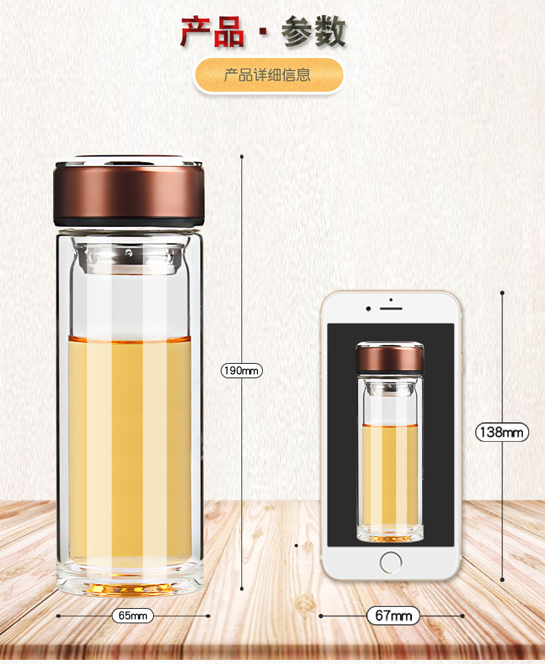 商务双层玻璃杯