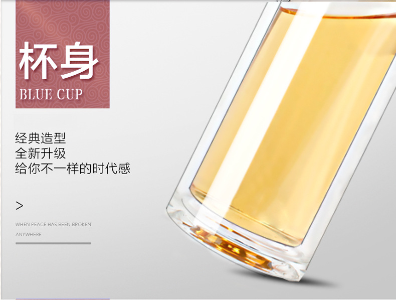 商务双层玻璃杯
