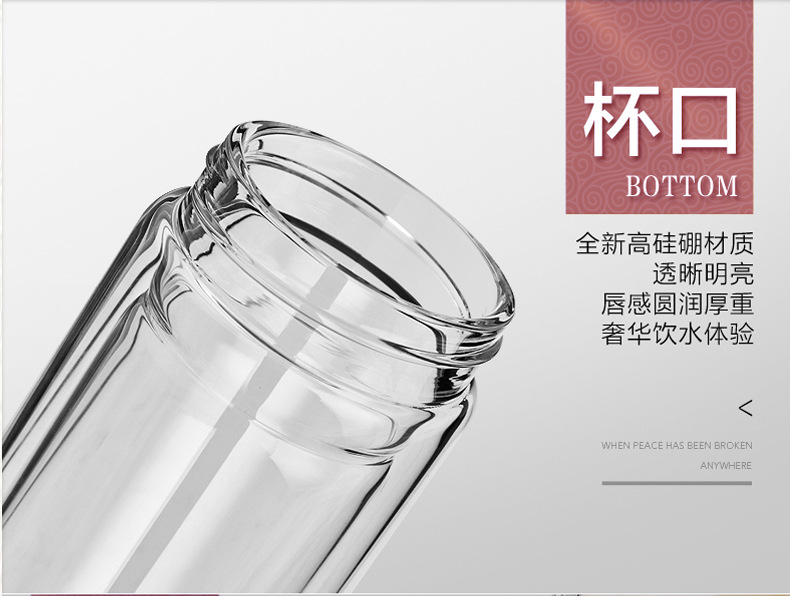 商务双层玻璃杯