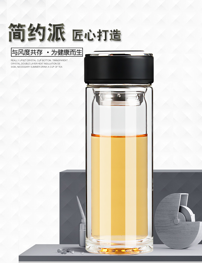 商务双层玻璃杯