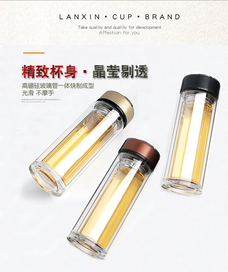 商务双层玻璃杯