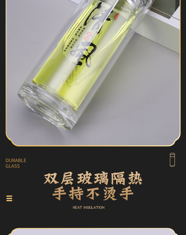 双层玻璃杯印logo
