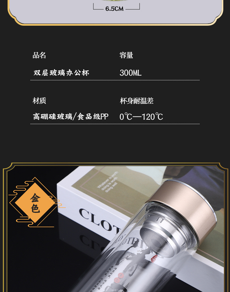 双层玻璃杯印logo