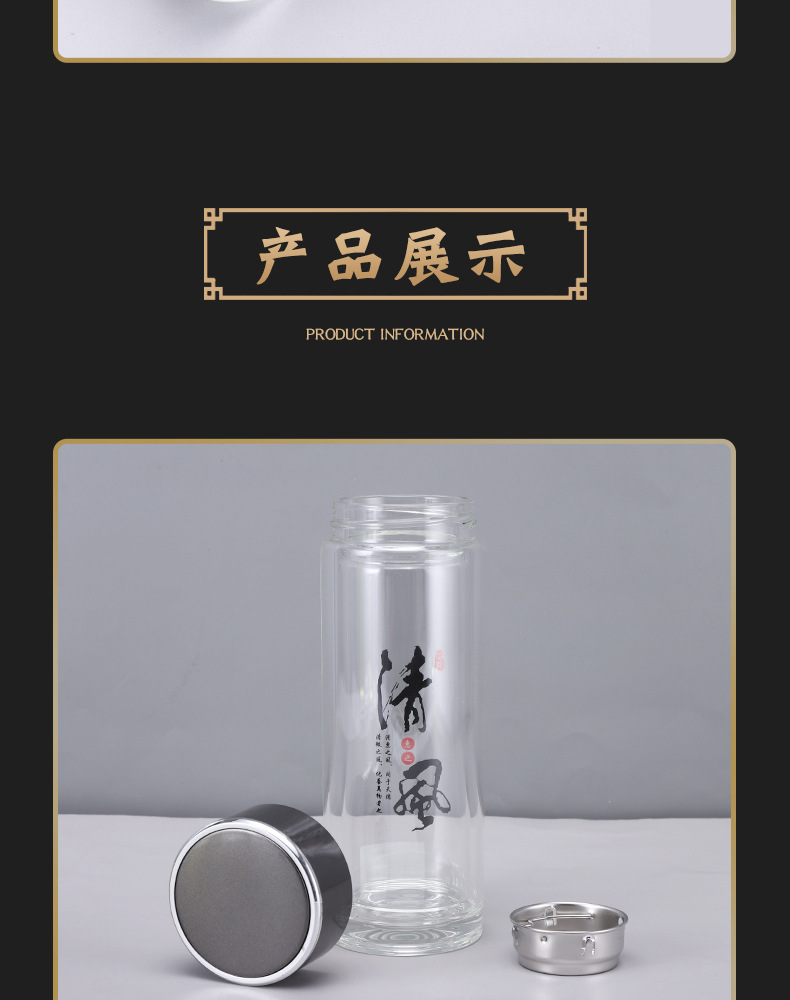 双层玻璃杯印logo