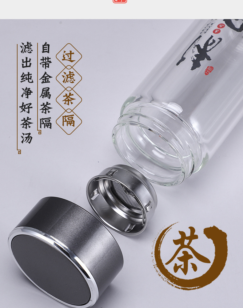 双层玻璃杯印logo