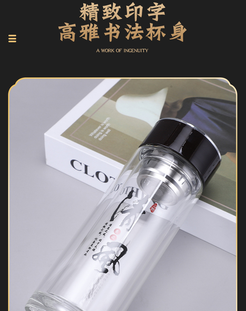 双层玻璃杯印logo