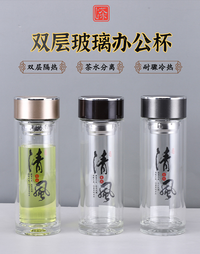 双层玻璃杯印logo