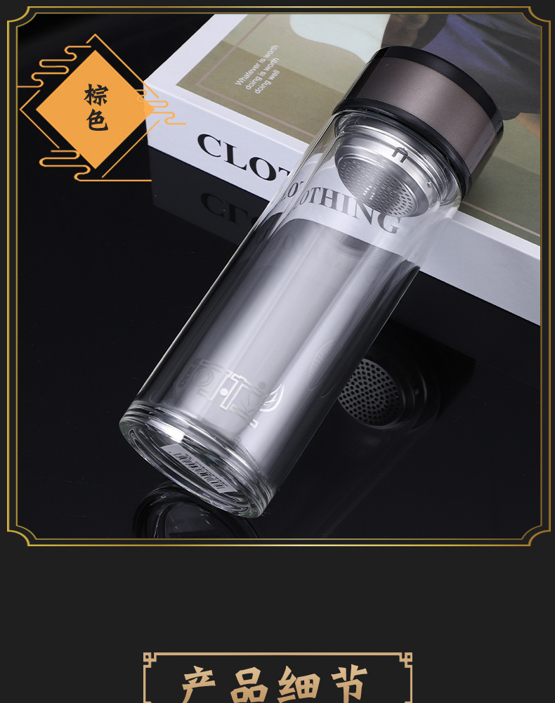 双层玻璃杯印logo