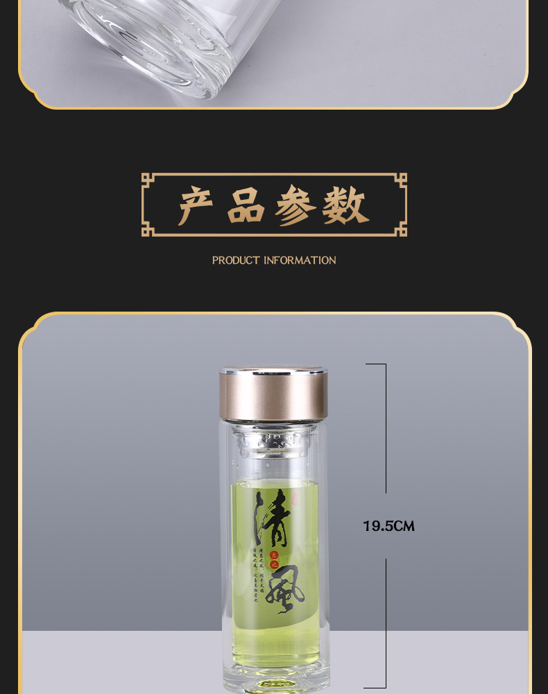 双层玻璃杯印logo