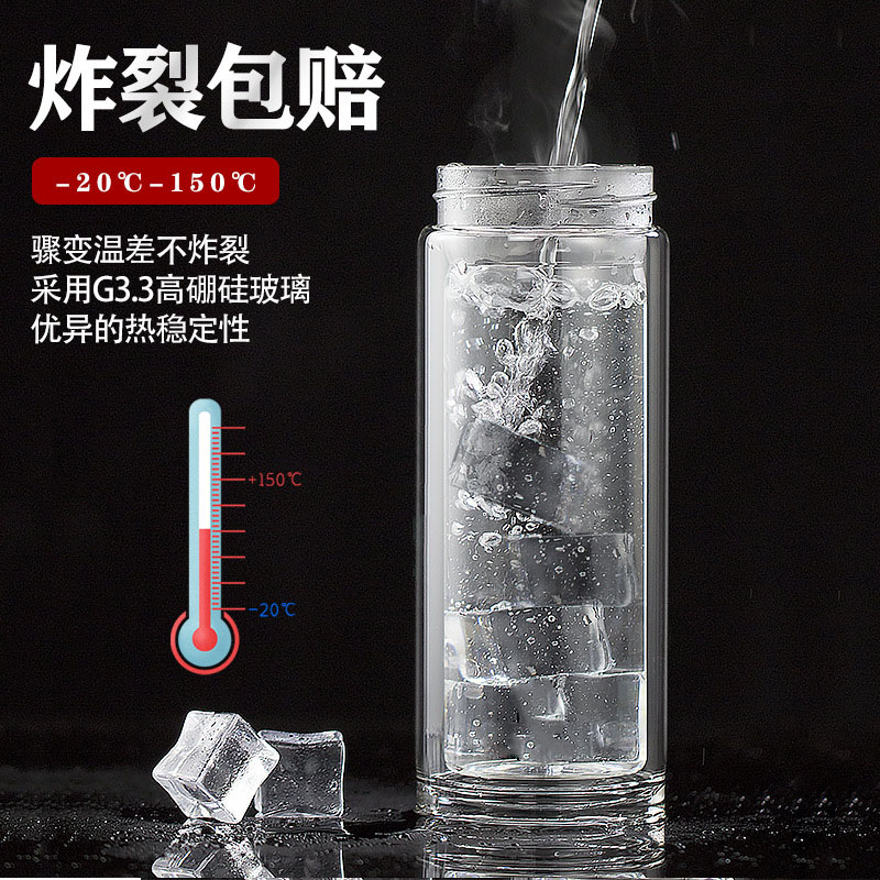 双层水晶玻璃杯