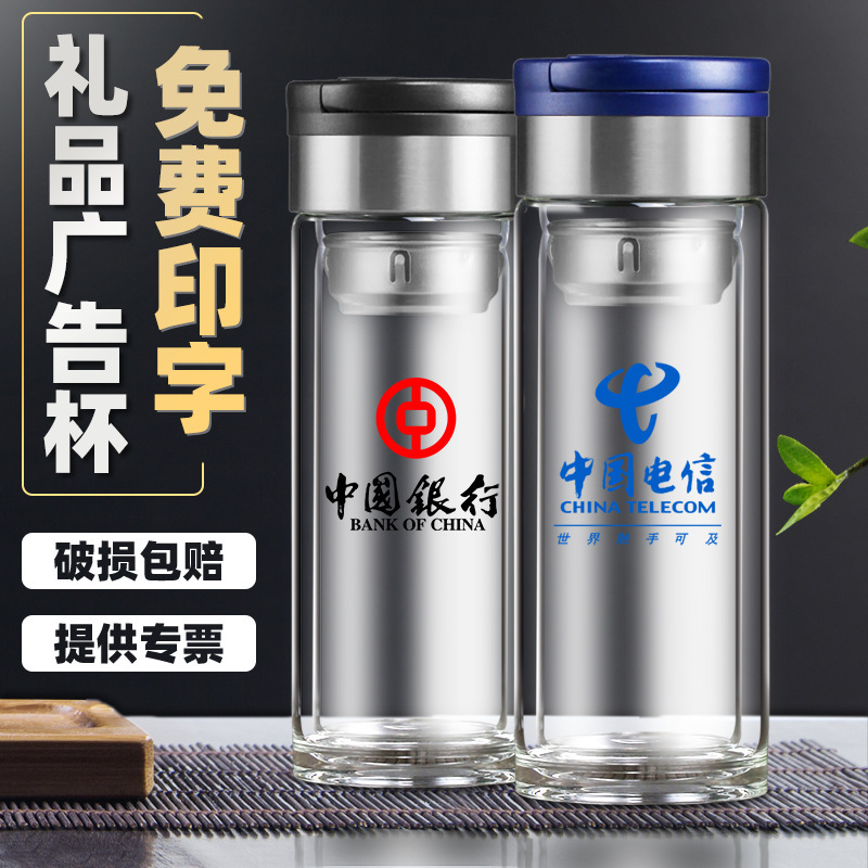 双层水晶玻璃杯