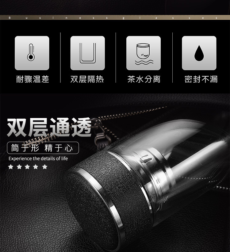 定制双层玻璃杯