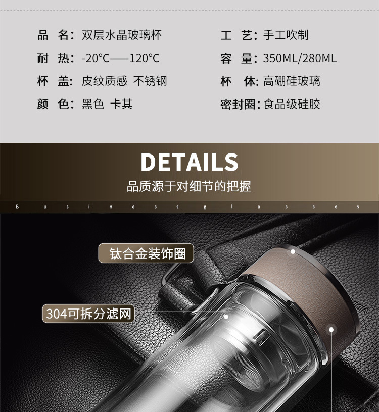 定制双层玻璃杯