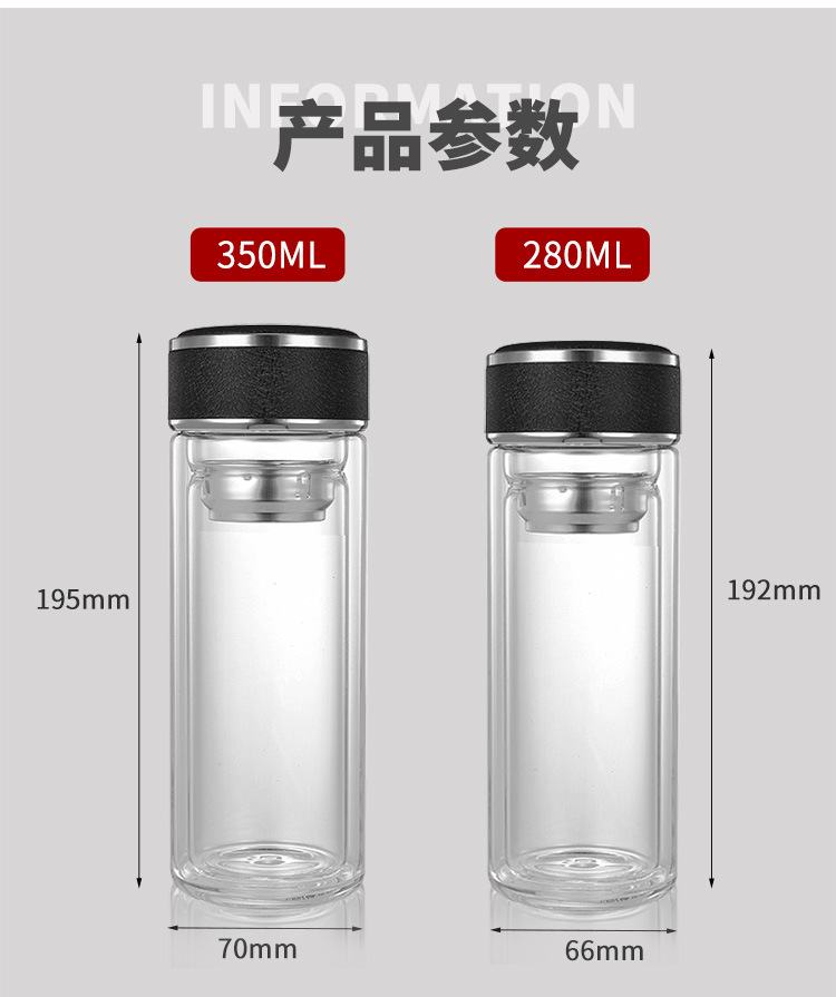 定制双层玻璃杯