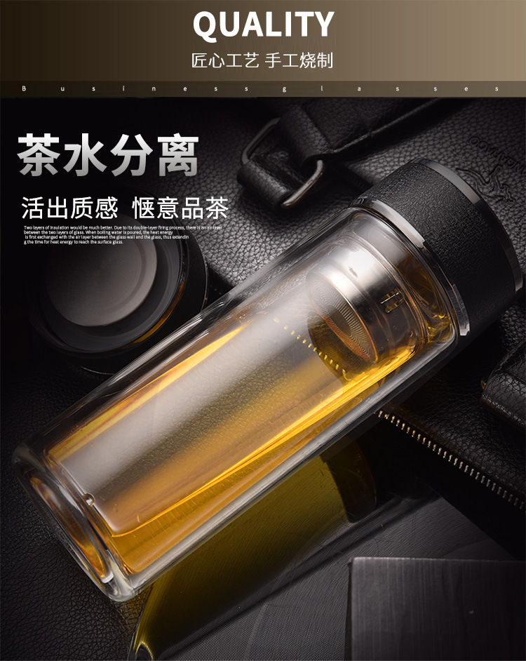 定制双层玻璃杯