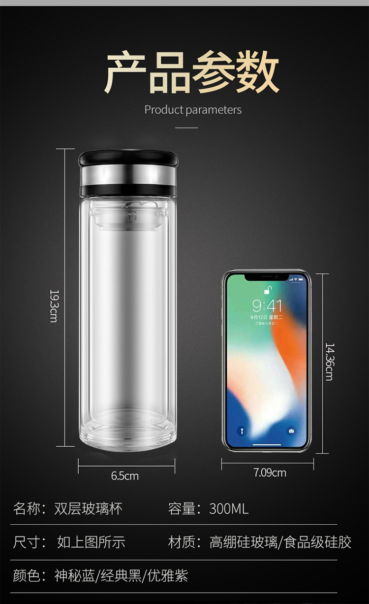 经典促销双层玻璃杯