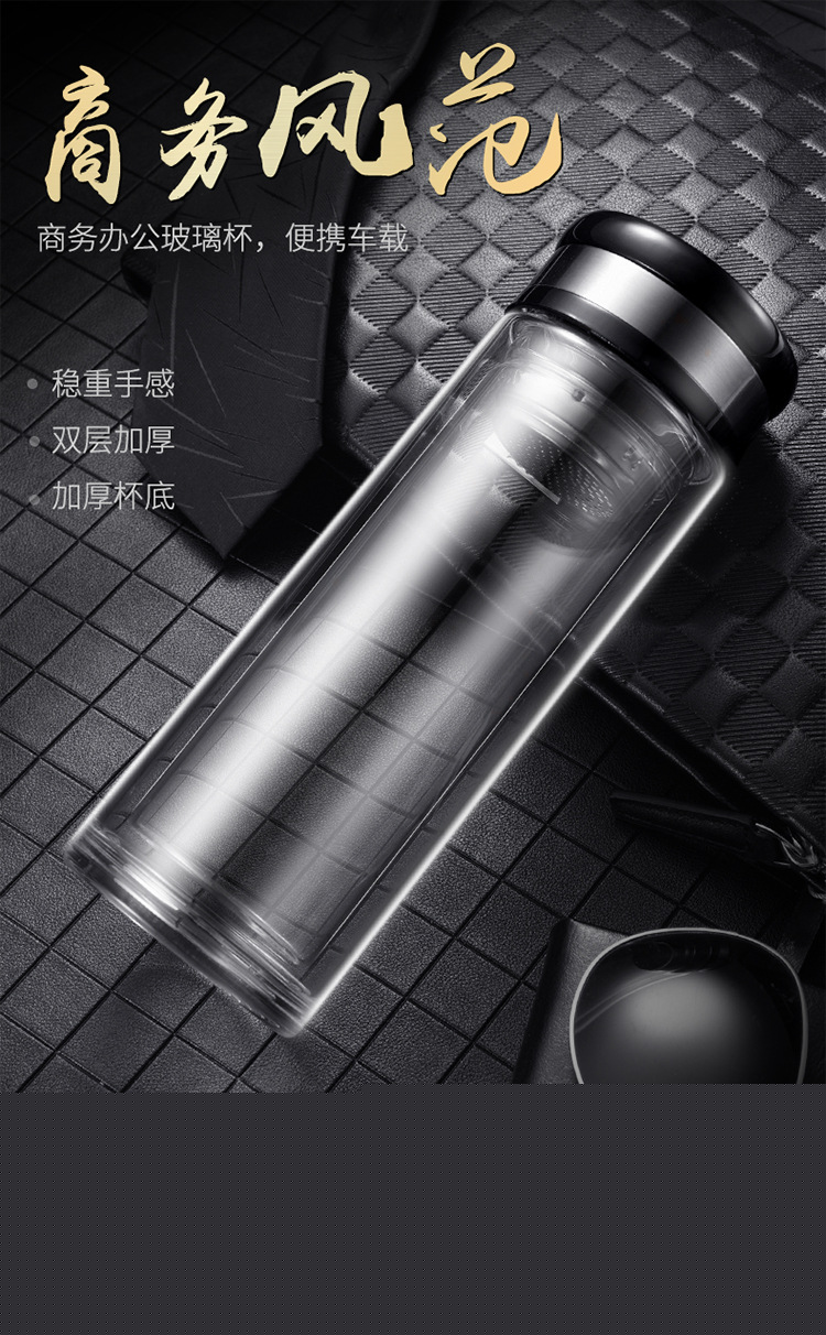 经典促销双层玻璃杯